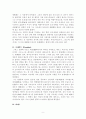 그리스로마신화의 신들과  영웅들에 관해서 9페이지