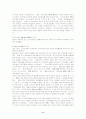 [교육학과] [인간자원개발]지식기반사회 인간자원개발이 갖는 의미와 중요성에 대해 6페이지
