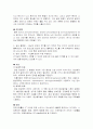 담낭염의 문헌고찰 6페이지