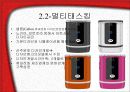 비즈니스환경의 변화와  경영프로세스의 스피드 10페이지