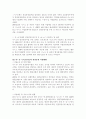 거주지에 있는 보건소 1개를 선정해서, 건강증진사업의 내용과 사업 활동의 현황에 대해 파악하고, 의료소비자의 입장에서 제한점과 함께 앞으로의 발전 방향 7페이지