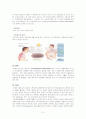 폐결핵에 관한 자료 2페이지