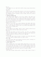 문학과 예술의 사회사 1 ~ 4 7페이지