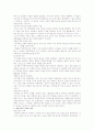 문학과 예술의 사회사 1 ~ 4 12페이지
