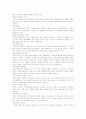 문학과 예술의 사회사 1 ~ 4 25페이지