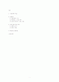 시장경제와 금융제도에 관하여 1페이지