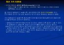 채권포트폴리오관리에 관하여 27페이지