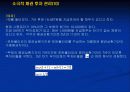 채권포트폴리오관리에 관하여 37페이지