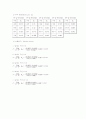 관로마찰 10페이지