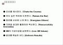 기업사례분석 - 3M 6페이지
