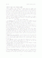 하버드 스타일 요약자료 7페이지