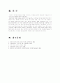 의류상품 품질표시사항을 제시하고 각 항목을 간략히 설명한 후 취급표시의 규격 중 K 0050 내용 정리 11페이지