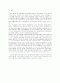 한류와 일본문화 2페이지