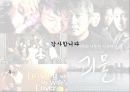 스크린쿼터 14페이지