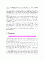  서치만의 질병과정에 대해 논하시오. (중산층과 빈곤층의 급성질환자 각 1인씩, 총2인) 2페이지