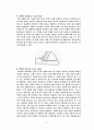 2차원절삭과 3차원절삭에 대한 비교와 칩생성과 구성인선 3페이지