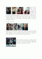 대중문화와패션 -영화속의 패션;러브액츄얼리 4페이지