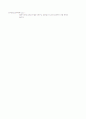 캐릭터디자인계획서(시놉시스) 2페이지