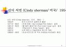 포스트모더니즘 6페이지