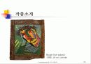 포스트모더니즘 22페이지