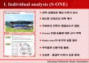 공모전 수상작 분석 3페이지