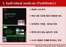 공모전 수상작 분석 5페이지