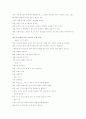 기도와 치유사역 3페이지