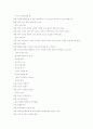 기도와 치유사역 5페이지