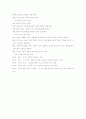 기도와 치유사역 8페이지