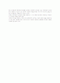 직무분석의 목적, 절차, 기법, 유의점을 중심으로 6페이지