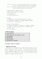 영어 수업 지도안 English Lesson Plan 8페이지