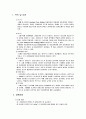 열전달 실험 [비등실험]-기계공학 응용실험 2페이지