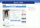 옥션 분석 10페이지