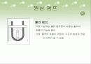 [의공학] 인공심페기(heart lung machine)의 원리와 과거,현재, 미래 14페이지
