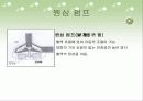 [의공학] 인공심페기(heart lung machine)의 원리와 과거,현재, 미래 15페이지