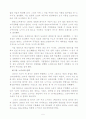 작은 나라 핀란드의 노키아 5페이지