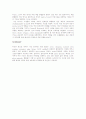 피토페놀(Phyto-phenol) 12페이지