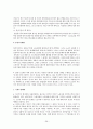까르푸 성공 및 실패  36페이지