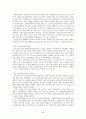 까르푸 성공 및 실패  42페이지