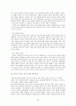 까르푸 성공 및 실패  43페이지