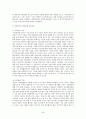 까르푸 성공 및 실패  45페이지