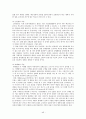 까르푸 성공 및 실패  46페이지
