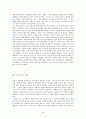 까르푸 성공 및 실패  49페이지