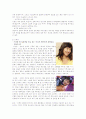 매스미디어에 나타난 성차별 혹은 역차별에 관한 분석 3페이지
