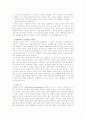 매스미디어에 나타난 성차별 혹은 역차별에 관한 분석 5페이지