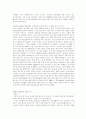 전자렌지의 전자파 영향 5페이지