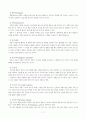 인지행동주의 가족치료 11페이지