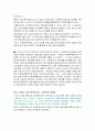 가정폭력의 이해와 원인과 실태 및 문제점을 통해 복지서비스차원의 개선방안에 대한 분석 15페이지
