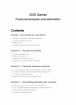2006 Qantas Financial analysis and estimation 1페이지