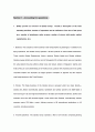 2006 Qantas Financial analysis and estimation 2페이지